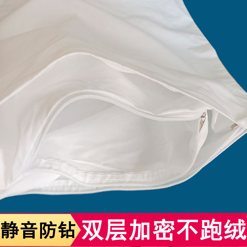 Wholesale down special cotton double-layer pillow cover liner cover duck down self-filling home adult single pillow cover