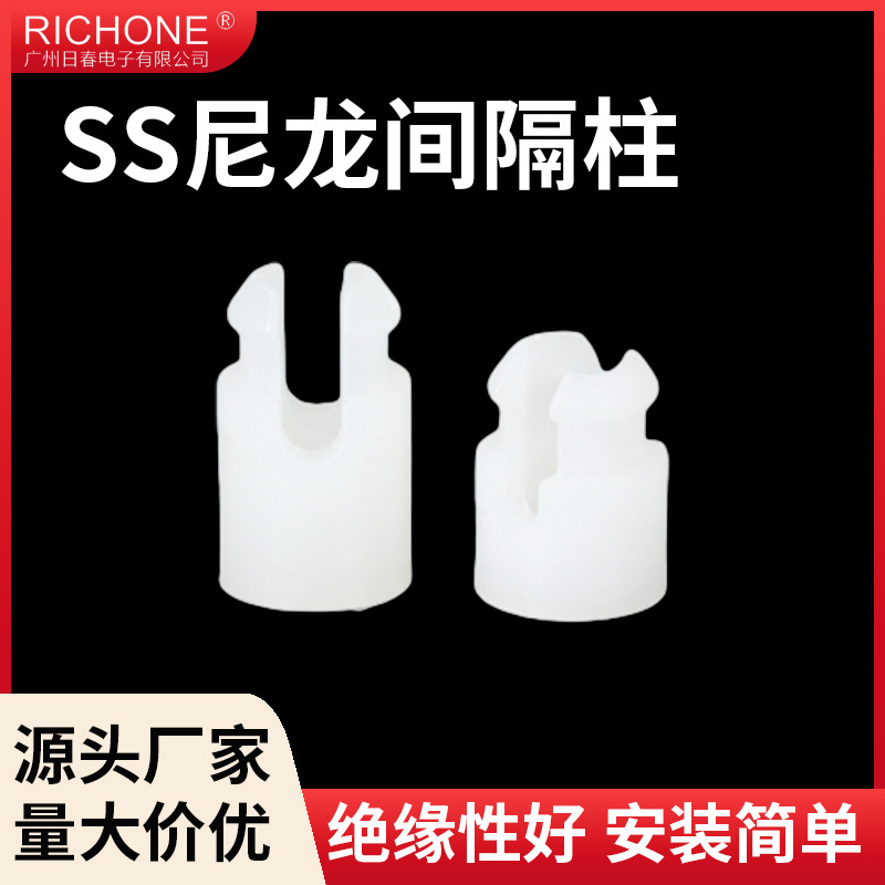 日春 SS尼龙间隔柱 PC板隔离柱 扣式绝缘柱空心塑料线路板支撑柱