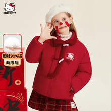 儿童冬季羽绒服2025新款中大童装90%白鸭绒喜庆风女孩外套批发