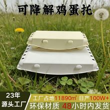 ����30öͨ�÷ָ����з�ˮ�������Ӽ��{���{�Ӻ񿹉������u����