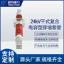 干式复合穿墙24kv套管