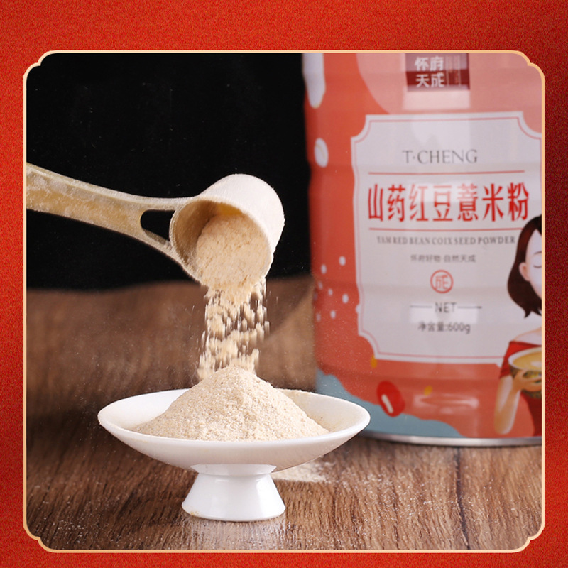 Iron Stick Yam Red Bean Coix Seed Meal Replacement Powder 600g Traditional Bran Fried Huai Shan Breakfast Drink quality and texture