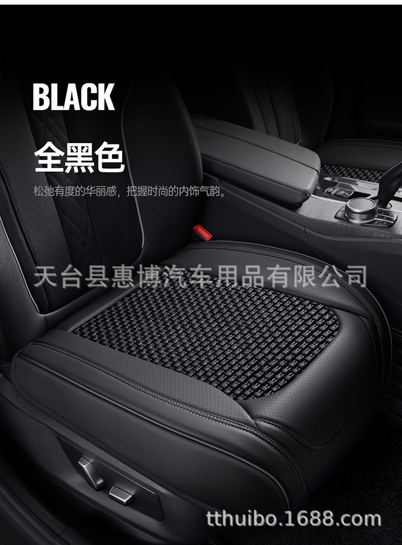Universal Car Seat Cushion Front/Rear Single Piece