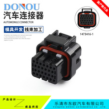 1473416-1 AMP��26�ײ��^��ˮ�B���������Ӳ��5����܇��Ӿ��o��