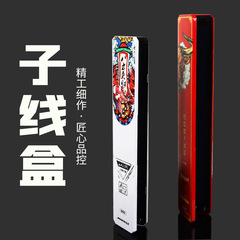 漁具雙層ABS子線盒競技仕掛盒雙面多功能魚鈎魚線盒漁具批發