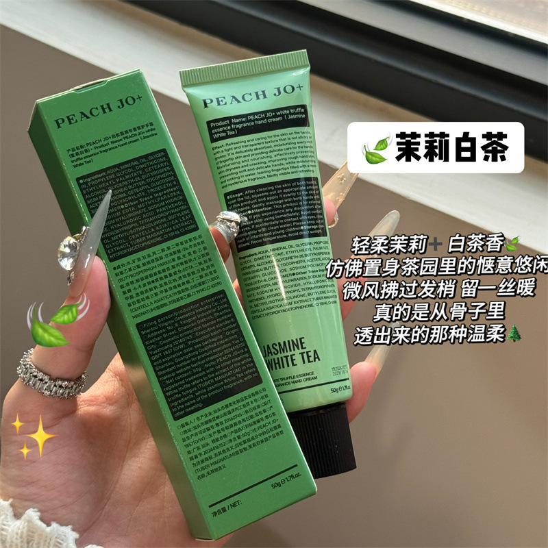 UD CLUB鱼子酱极简香氛香水护手霜补水滋润苹果雪松栀子花保湿女|undefined