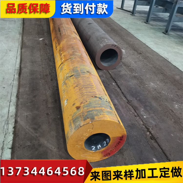 ASTM Hot Rolled Seamless Precision Carbon Steel Pipe