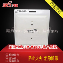 John Controls��ɭ JSM-M300MJCݔ��ģ�Kȫ�¬F؛