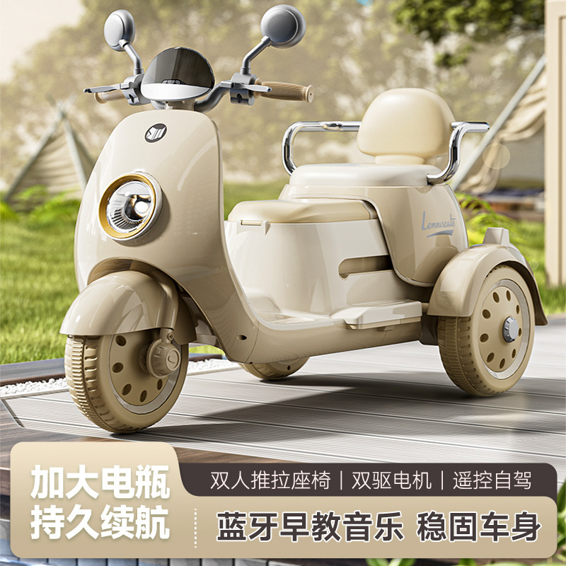 子供用電動バイク三輪車、男の子と女の子が座れる、充電式リモコンおもちゃの車、安全ガードレール|undefined