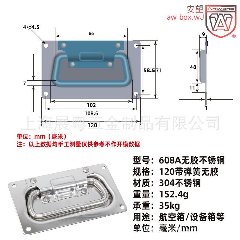Asa Empotrada para Caja Industrial 120 de Acero Inoxidable para Cajas de Aviación y Armarios