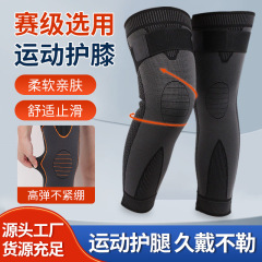 メーカーの現物点陣の長いバンドの膝保護の卸売りナイロンニットの加圧膝保護のランニング運動の膝保護
