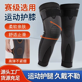 运动护膝;护腕;瑜伽辅助用品