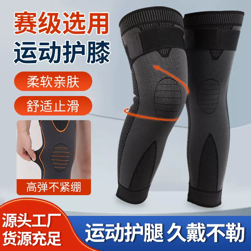厂家现货点阵长款绑带护膝批发尼龙针织加压护膝骑行跑步运动护膝