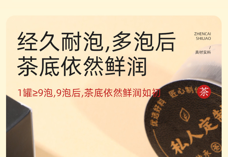 Lingzhi Huangjing Nine Black Tea 150g Gift Tin Reishi Mulberry Black Goji Daily Herbal Infusion in use