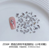 Small diamond nail decoration for manicure, flat base, internet celebrity, 30 pieces