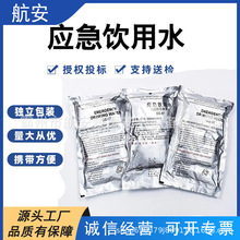 500ml�������ˮ�����������bˮ������Ԯˮ������ͧ����ˮ