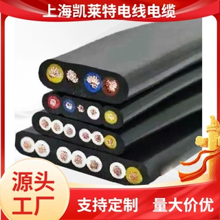 厂家定制中高压卷筒扁电缆，6/10 KV