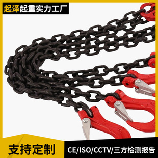 Custom Lifting Chain Manufacturers Supply G80 Grade Lifting Chain Manganese Steel Lifting Chain Lifting Chain