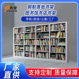 办公柜;存包柜;铁艺/钢木床