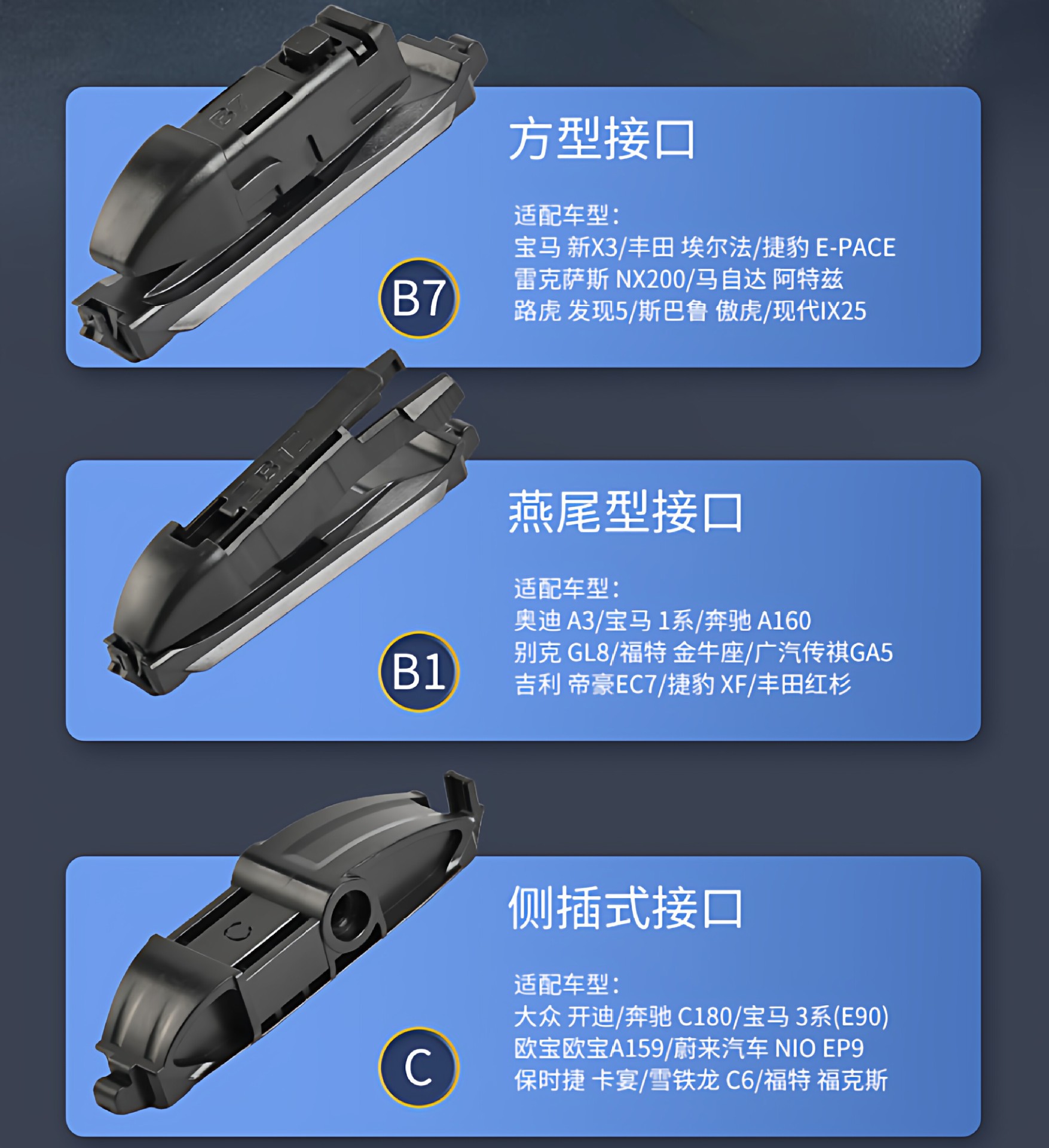 Suitable for Volkswagen Magotan, Tiguan, T-ROC, T-Roc, Tayron, CC, Touran, Lingdu L, Ironbone special wiper blades