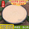 天麻粉批发中药材天麻粉各种细粉农产品各种规格承接大货天麻粉|ms