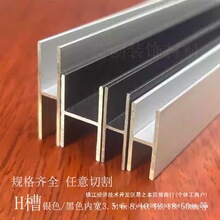 �X�Ͻ��ֲ�H���X�ăȌ�10 12 16 18 mm����ľ��ƴ���p��U�Ϳ���