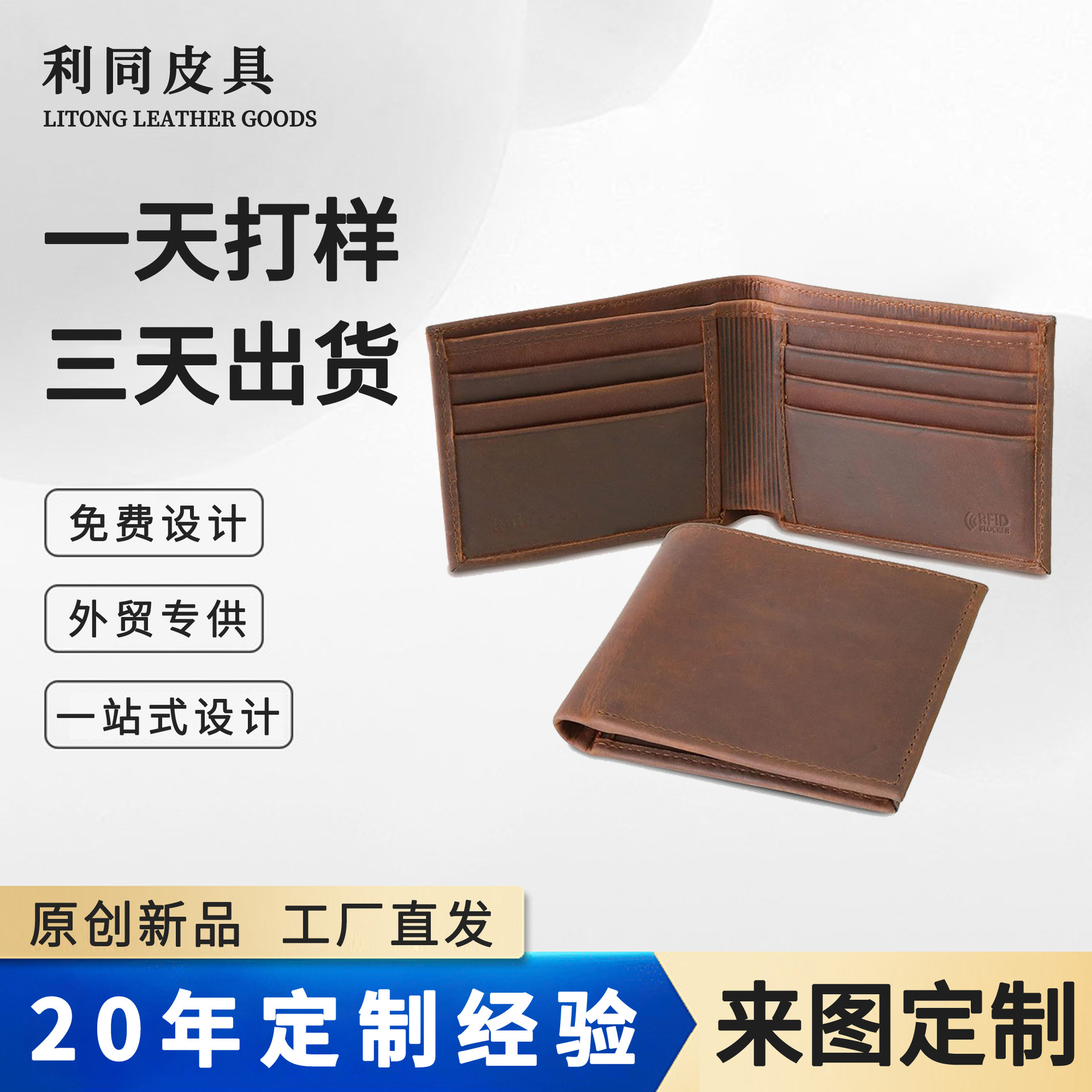 Amazon retro caballo loco billetera de cuero ligera doble doble multi-tarjeta billetera de cuero RFID anti-robo billetera para hombres