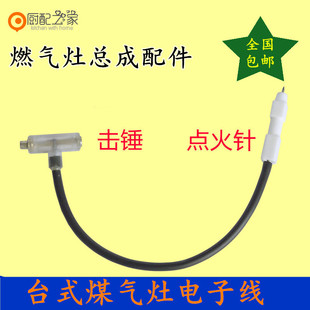 ��ʽú��ȼ������� ̨ʽ����y�w��Ӿ� ���N ̨���մ��c���