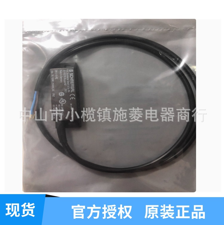 施迈赛全新原装正品现货BN310-RZ磁性开关SCHMERSAL BN 65-10Z/V-
