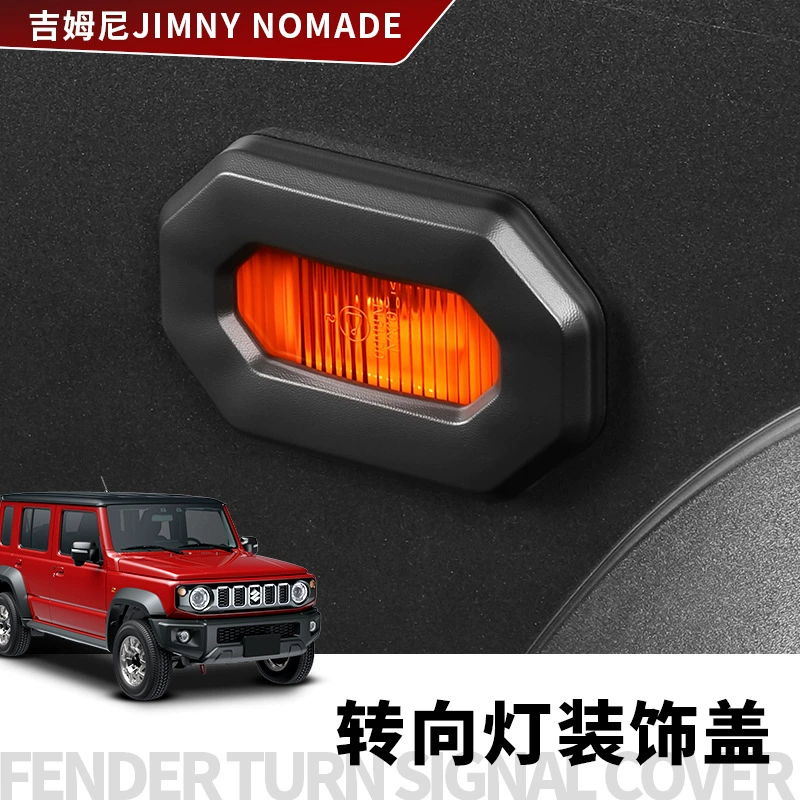 Подходит для Suzuki Jimny 19-25 SUZUKI JIMNY NOMADE декоративная рамка для края крыла