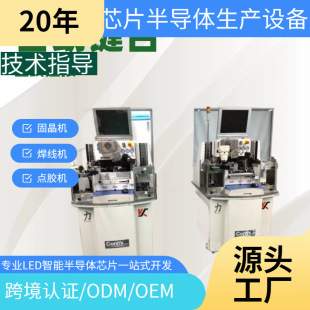�M��оƬ�����C  AB589�X���I�ϙC �댧�w���b�O�� COBоƬ�����C