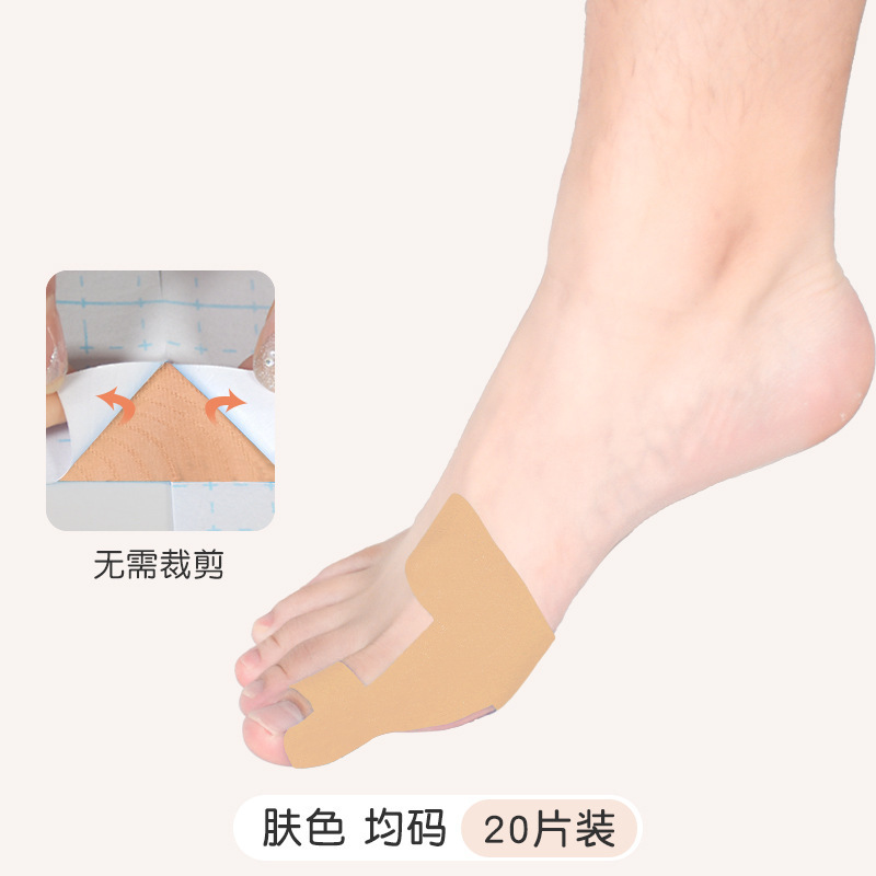 跨境预分切弹力护脚趾防磨肌内效贴大脚趾外翻固定支撑运动绷带胶|undefined