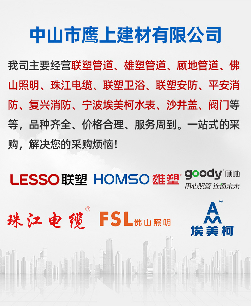 鹰上详情页套版_02.jpg