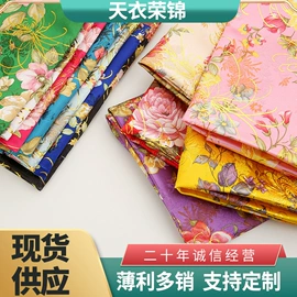 缎类;锦类;色织、提花布