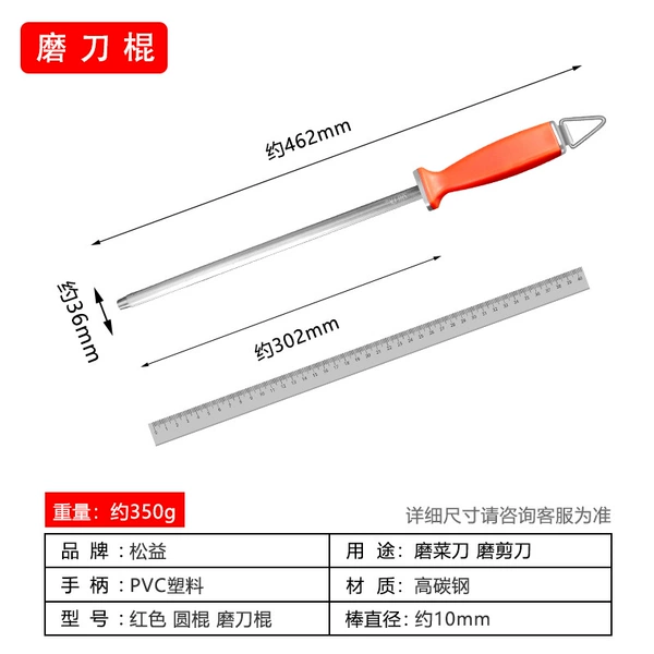 12-inch red square handle sharpening stick (72 pcs/box)