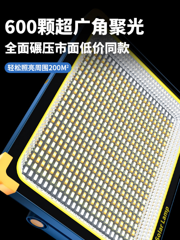 露营灯户外太阳能充电野营灯led照明灯家用应急摆摊灯夜市地摊灯|undefined