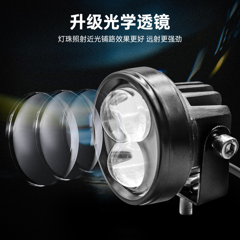 Motocicleta proyector de dos colores lente ojo de pez lente LED faro lejos de la luz de cruce de la motocicleta modificación Y40