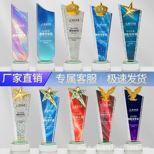 Creative Five-Pointed Star Crystal Trophy Medal for Outstanding Employees, High-End and Elegant, Colorful Award with Free Engraving for Commemoration