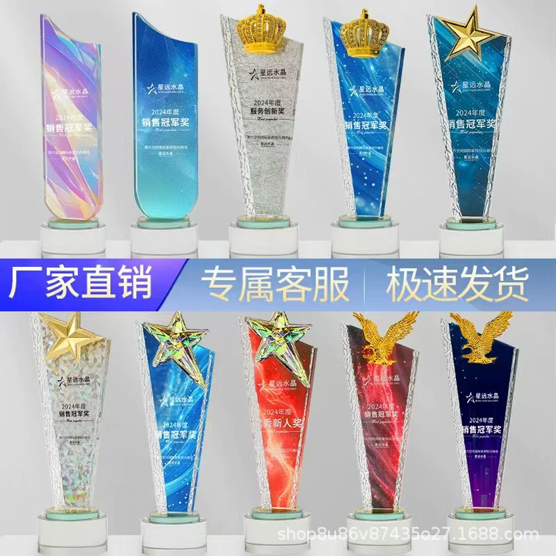 Креативная хрустальная медаль-трофей в виде пятиконечной звезды для выдающихся сотрудников, высококачественная и элегантная, красочная награда с бесплатной гравировкой для памятных событий.