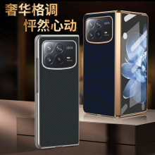 适用小米mixfold4手机壳mixfold3保护套电镀皮革防摔创意凯夫拉纹