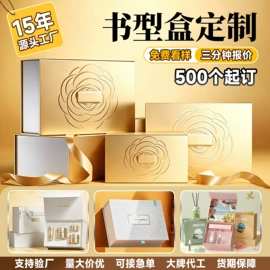 纸盒;纸类标签;其他礼品包装