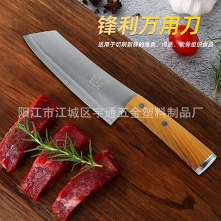 Фруктовый нож из нержавеющей стали, универсальная кухня
