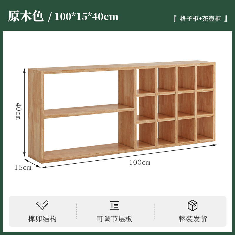 Taza de té de madera sólida estante de exhibición de sala de estar estante de exhibición de pared doméstico estante de almacenamiento de pared estante de sala de té chino estante de Bogo