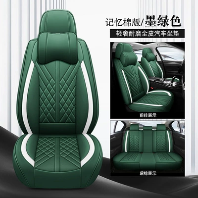 Four Seasons Pad: cushion five-seat nappa leather seat - dark-green-memory-foam-comfort-version-3
