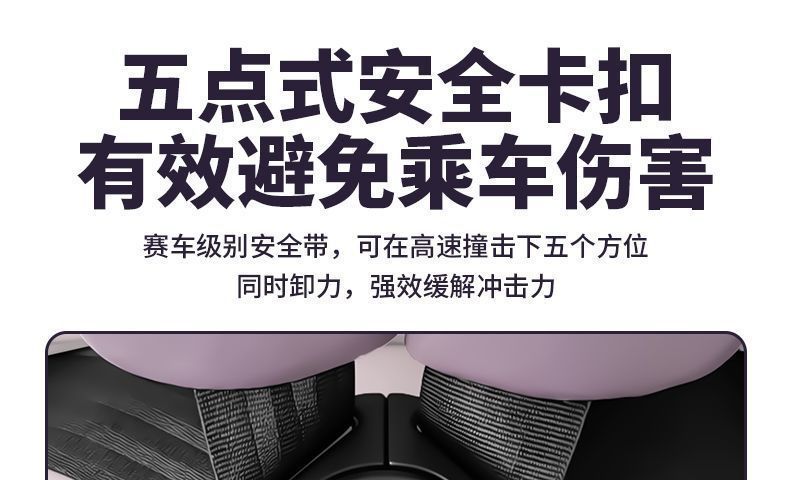 Simple rear seat safety seat for 12-year-olds, suitable for portable folding car seats for older children, children's car seat with cotton upholstery