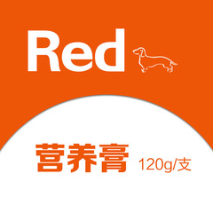 Red Dog Nutritional Supplements for Beautiful and Healthy Hair, Peptide Calcium Paste, Lysine Weaning Paste, Calcium King for Dogs and Cats, 120g