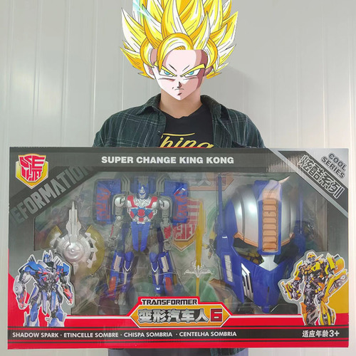 Children's Transformers Car Boys Transformer Robot Geng Gong Toy Gift Box for Various Training Institutions and Schools 