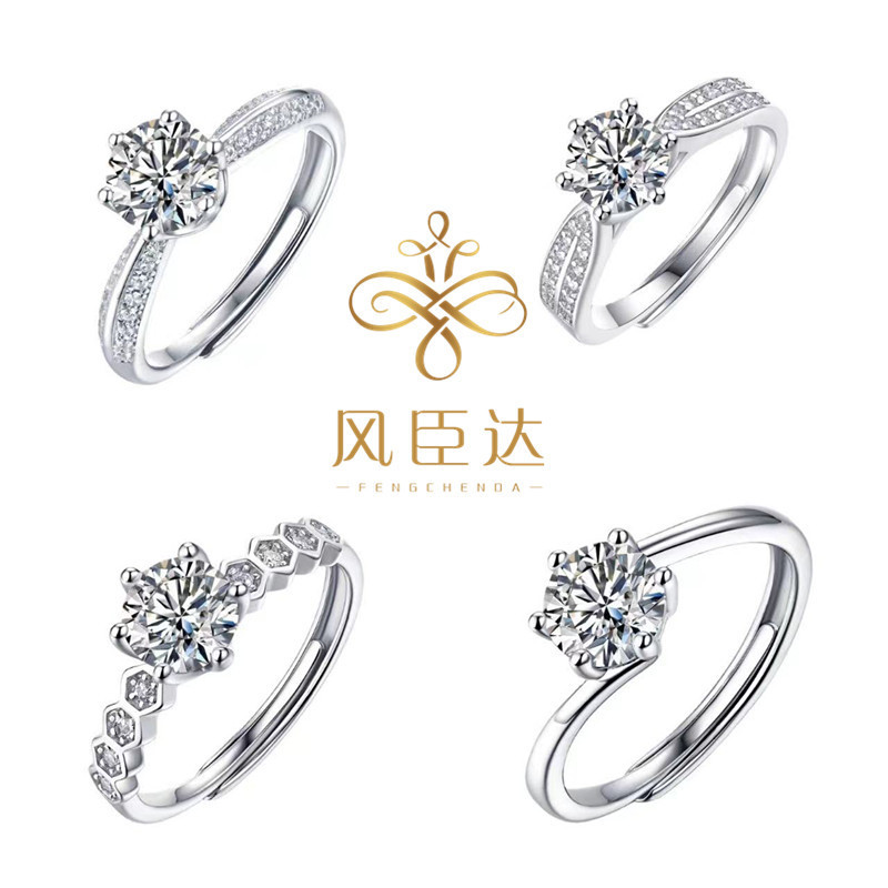 Shake Voice Live White Copper Supply Cross-border S925 Silver Imitation Moissanite Classic Six-Claw Ring Female Eight-Heart Eight-Arrow Mosan