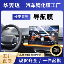 25�������SL03/S05/S07/S09��Ļ�ֻ�ĤG318/UNI-V�пص�����Ļ