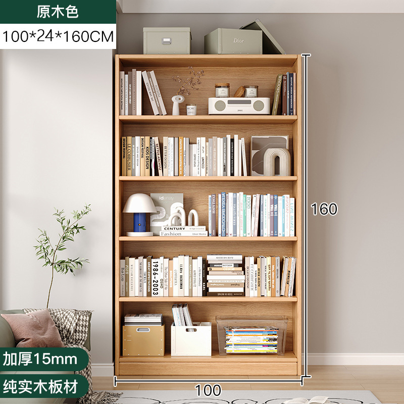 모든 단단한 나무 책장★100cm*24cm*160cm